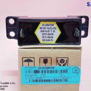 CR52-PWRA-AC-DF - Image 1