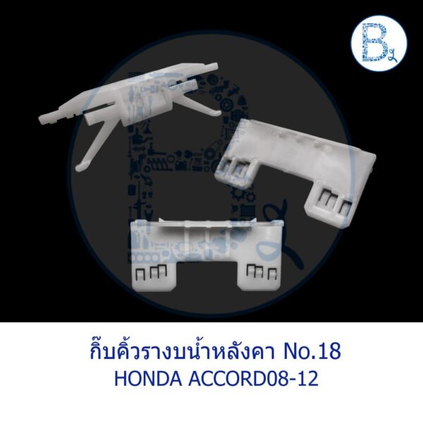 -h801588acr01