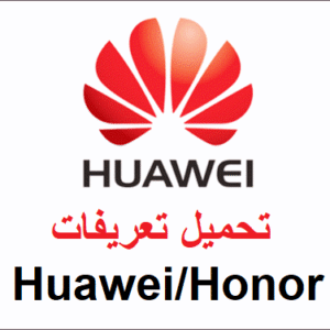 H80MCUE013 Huawei Software - Image 1