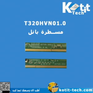 TNV2N402T01 - Image 1