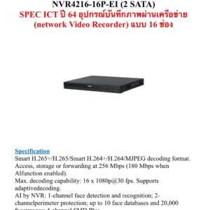 VCN-DSK-A4T - Image 1